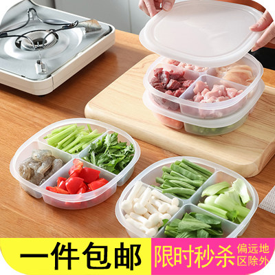 冻肉分格盒子冰箱收纳盒食物分装葱姜备菜配菜冷冻保鲜盒储藏分类
