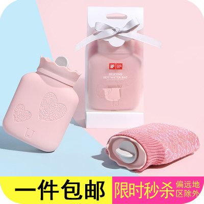 学生热水袋注水硅胶女暖肚子暖水袋灌水小号迷你随身绒布暖手宝