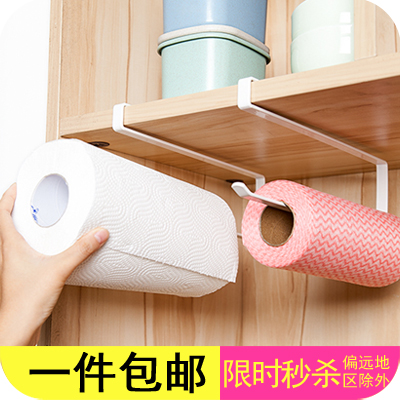 橱柜免打孔卷纸架纸巾架保鲜膜