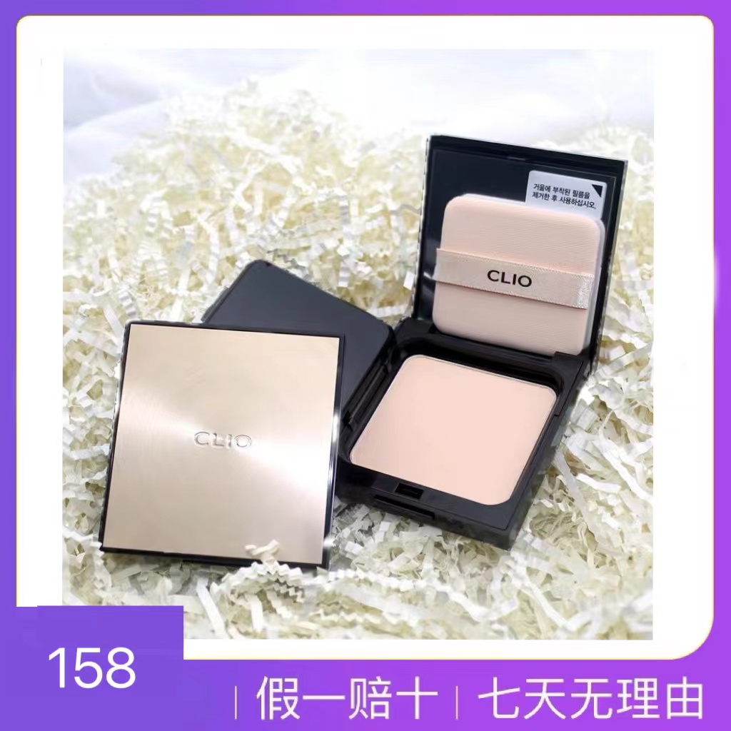 韩国进口原装clio珂莱欧悦颜无瑕轻透粉饼持久遮瑕控油定妆蜜粉饼