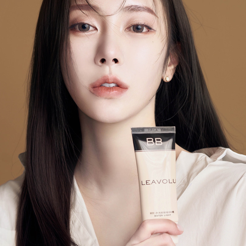 ace时仁欧尼正品步水光BB霜bb霜