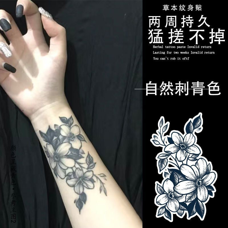刺青素花蝴蝶草本果汁纹身贴纸花臂小臂防水男女持久防搓仿真贴纸