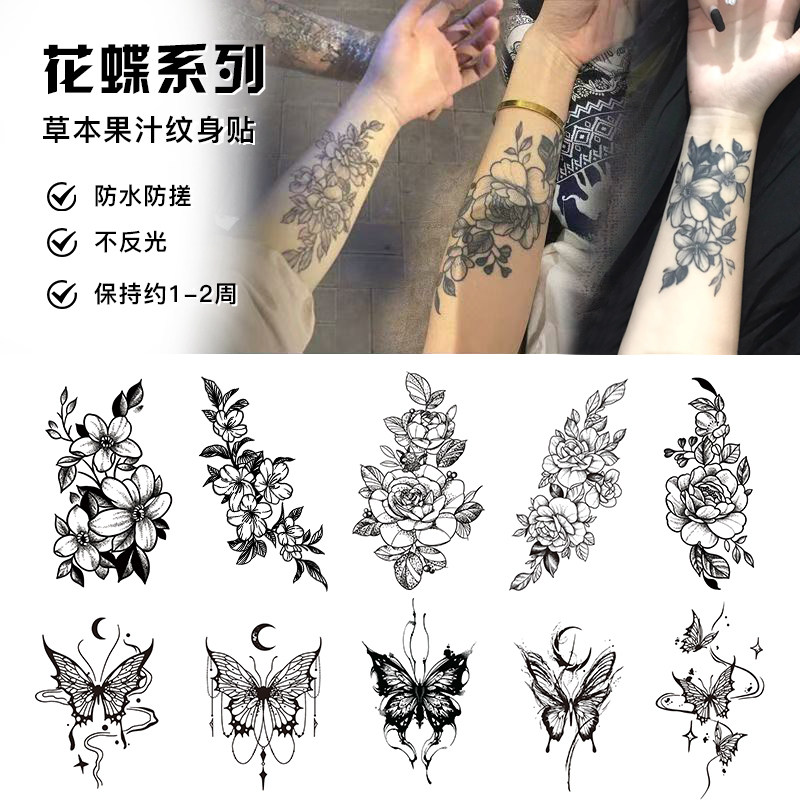 仿真刺青牡丹花花臂小臂草本素花蝴蝶纹身贴防水男女持久防搓贴纸