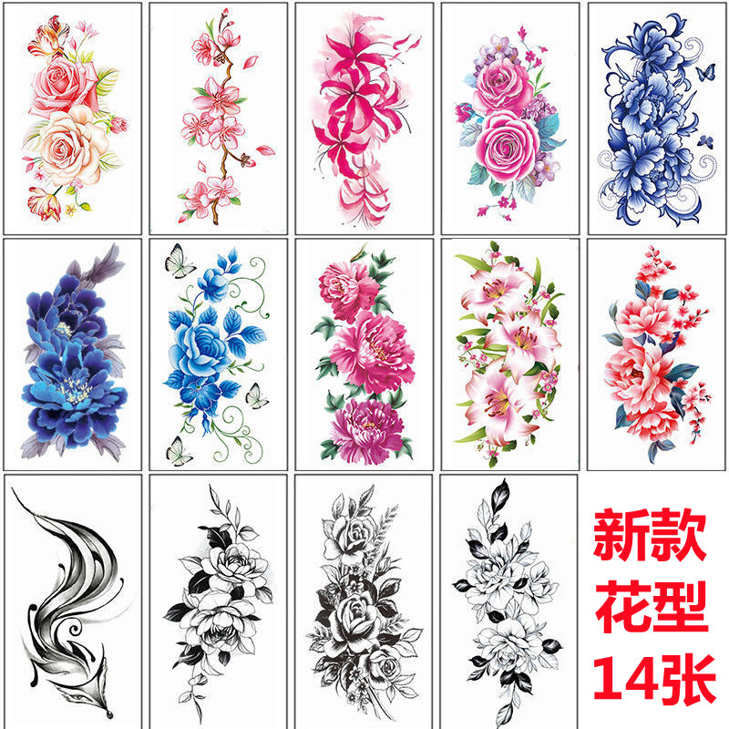 纹身贴女防水持久仿真性感胸部腿部腰部大图花朵素花遮剖腹产贴纸