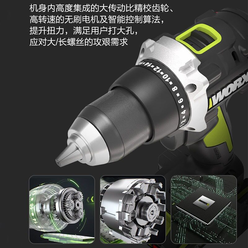 WICKS 리튬 전기 드릴 WU193 핸드 전기 드릴 산업용 등급 브러시리스 전기 로터리 373 전기 드라이버 WORX 임팩트 드릴