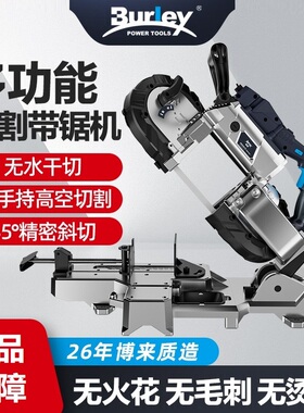 博来带锯R2103-T2博尔特便携式多功能手持金属带锯工具小型锯床
