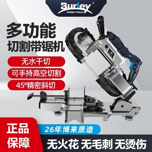 博来带锯R2103-T2博尔特便携式多功能手持金属带锯工具小型锯床