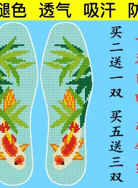 云朵2022新款十字绣鞋垫半成品