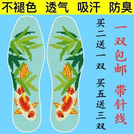 新款十字绣鞋垫印花不褪色半成品手工纯棉针线自己绣男女情侣婚庆
