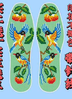 2022新款十字绣鞋垫自己绣半成品