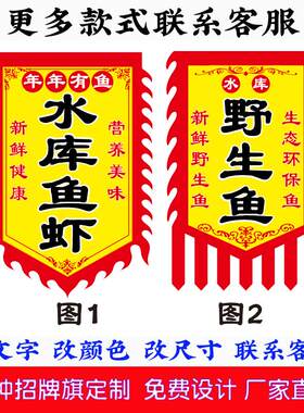 仿古旗广告旗免费设计厂家直销