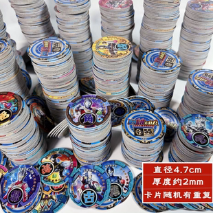 奥特漫圆卡塑料战斗币撕不烂防水豪华版摔打卡片儿童男孩女孩玩具