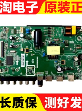 原装TCL LE32E2900主板TP.MS3553T.PB759配屏HV320WHB-N86