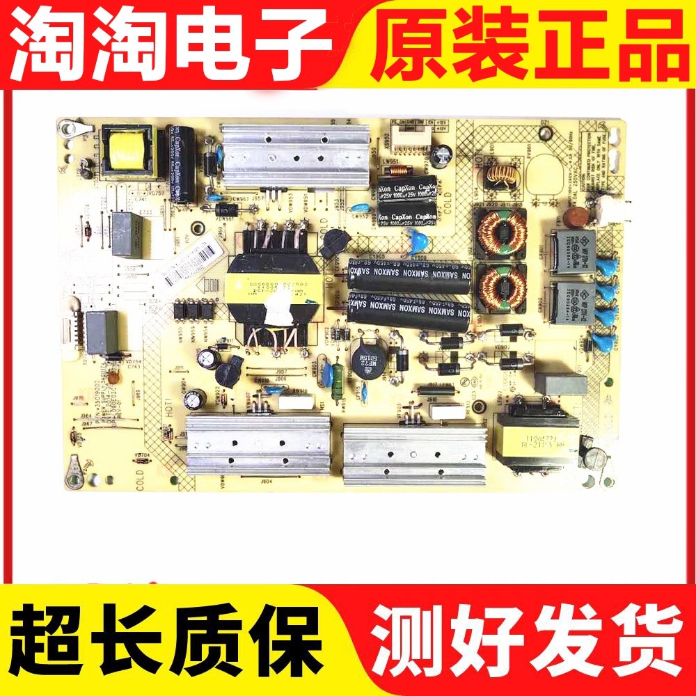 康佳LED50X1200AF电源板