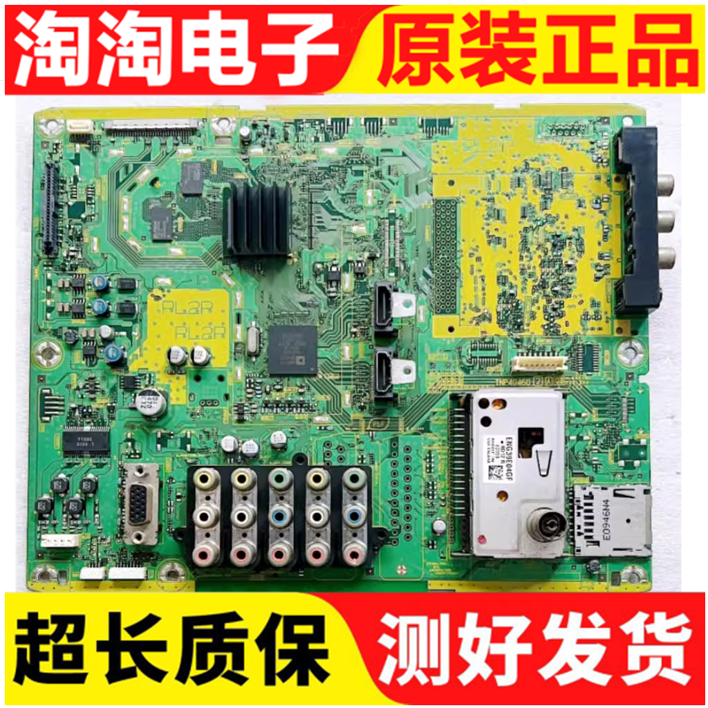 松下TH-L32X10C主板TNP4G460