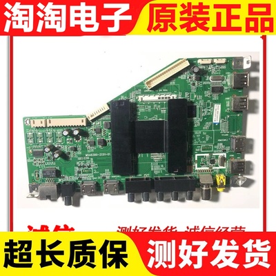 原装海尔主板MSA6380-ZC01-01