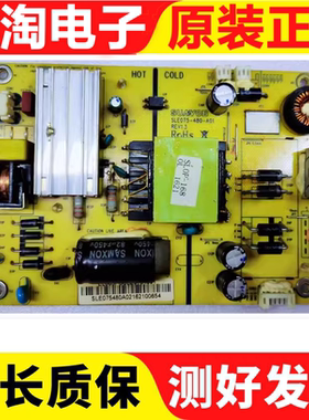 易美逊 P402WDC MUQC395E 电源板 长城40CL26R/W SLE075-480-A01