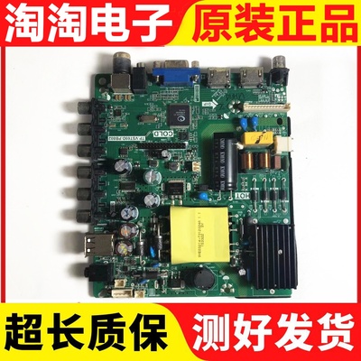 康佳主板TP.VST69D.PB802