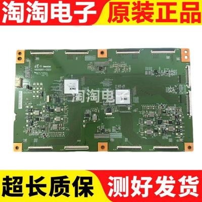 KD-85X9500B逻辑板4K大板