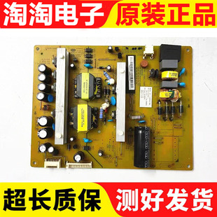 测好现货 XR7.820.515V1.1 长虹42U2液晶电视电源板HSM70S 1M2