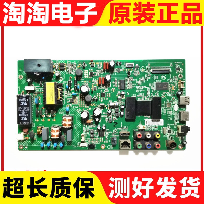 原装康佳led40f1300nf主板