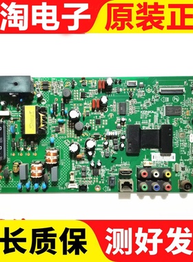 原装康佳LED40F1300NF主板35019196配奇美屏72000418YT 测好