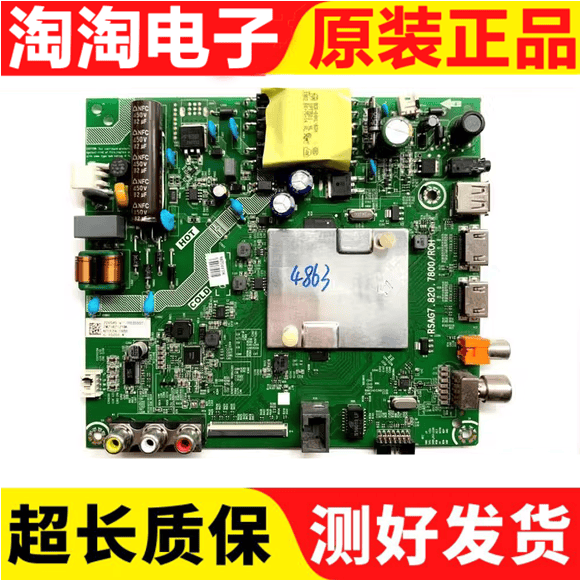 HZ32E35AHZ32A36E原装主板海信