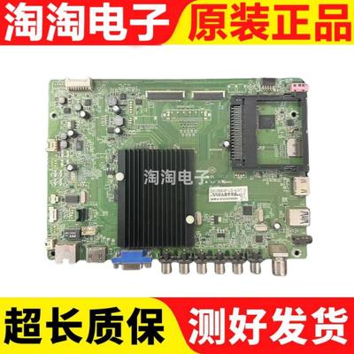 配屏LED65X9600UE主板