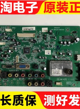 原装TCL液晶电视L26S10主板 40-0MT23A-MAE2XG