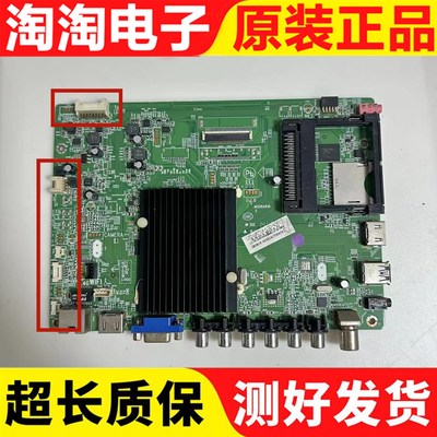 康佳主板3501947535019010测好