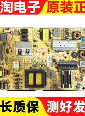 原装康佳 QLED48X60U LED50E330U 电源板35021091 34012876