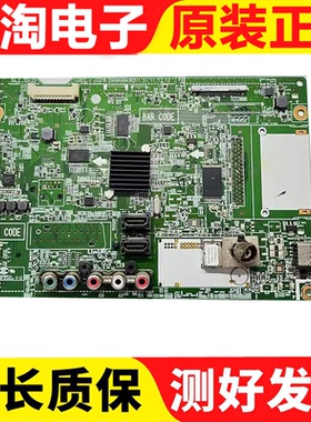 原装LG 42/47LS4100-CA 55LM4600-CC主板EAX64664903屏LC550EUE