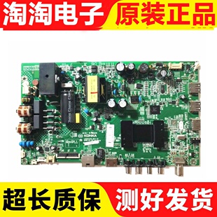 原装康佳LED48/40M2600B/43K35A主板35021418配屏72001376YT 716Y