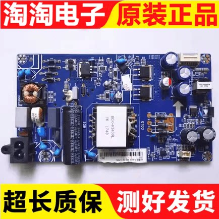 长虹电源板00194091测试好