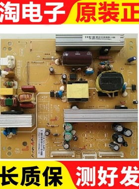 测好长虹LED32760X 32770V/X电源板R-HS128S/FSP128S-3MF01/3MF02