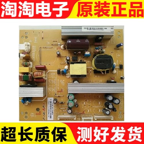 长虹3D46A6000ILED42860i