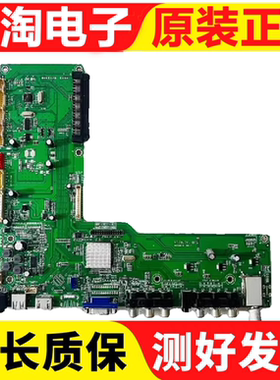 原装教育一体机主板 RT.E9UTVL-OPS 工程机 会议机一体驱动板测好