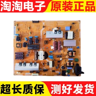 电源板 6100AJ BN44 00622A DSM 原装 L42X1Q 三星UA40F6400AJ