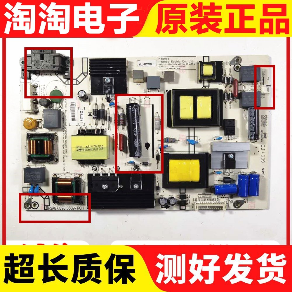 原装海信LED40K300UA电源板