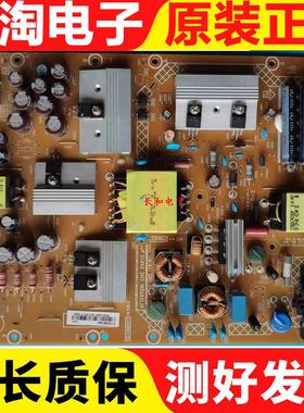 原装索尼KDL-40R350B液晶电视电源板 715G6353-P0B-000-0020测好