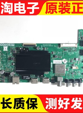 原装酷开65K2主板5800-A5S210-0P00屏RDL650FY(QDO-107测试好