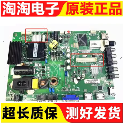 原装乐华LED40C720J/42L20