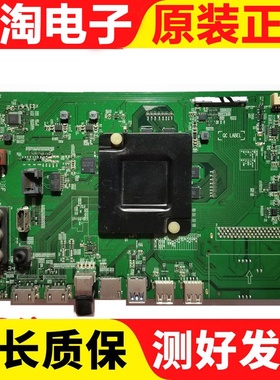 原装海信LED40/58/49/55/43EC520UA 65K5510U主板RSAG7.820.6854