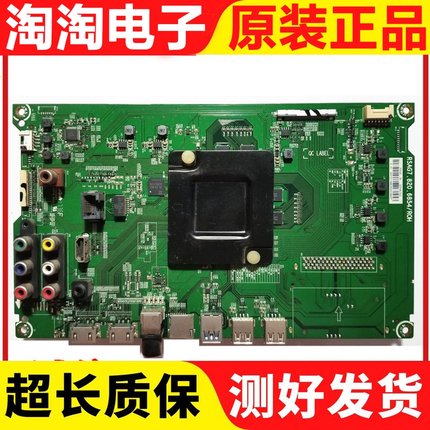 原装海信LED40/58/49/55/43EC520UA 65K5510U主板RSAG7.820.6854