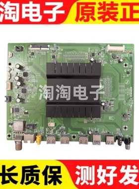 原装康佳LED55R90 LED55GM18 LED55X9主板35022697 配屏0B559K008