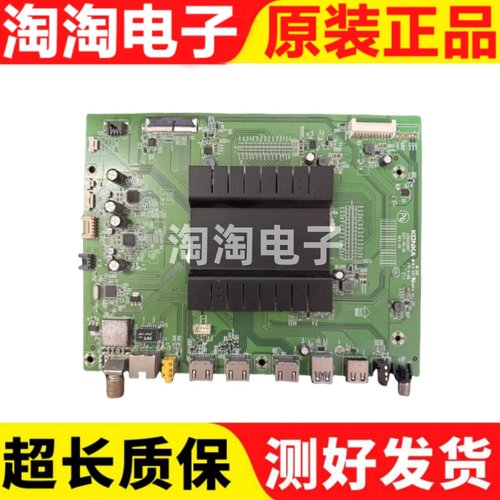 康佳LED55R90主板35022697