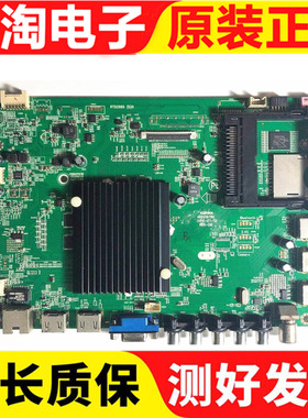 康佳LED42R6610AU/50/55/49R6610主板35019786 35019493 35019392