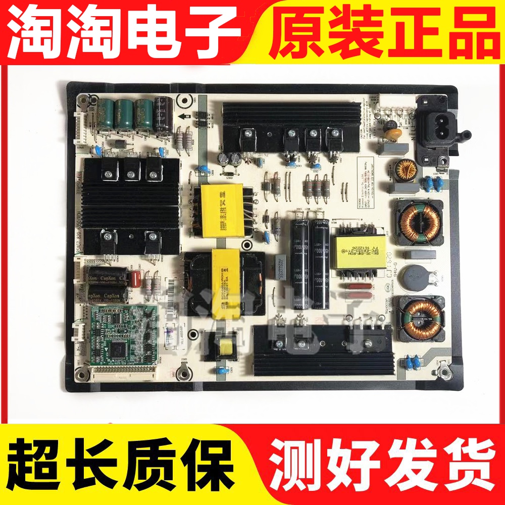 海信 LED58K700U LED55K7100UC电源板RSAG7.820.6350 /ROH