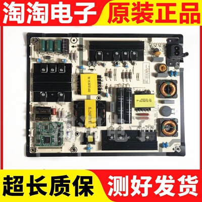 海信LED55K7100UC电源板