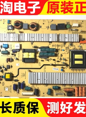原装创维42E92RD 42E61HR电源板5800-P42TLK-0160 168P-P42TLK-15